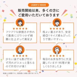 卵焼き器 IH対応 玉子焼き器 専用蓋セット ...の詳細画像2