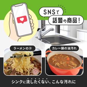 油・ゴミキャッチシート 大判 3パック 120...の詳細画像2