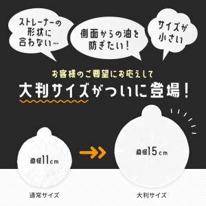 油・ゴミキャッチシート 大判 3パック 120...の詳細画像3