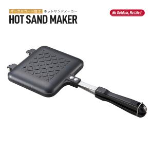 ホットサンドメーカー ホットサンドパン ホットサンドクッカー