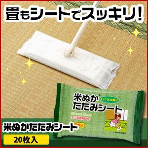 畳 タタミ 掃除 クリーニングシート Tatami Sheets 雑貨屋さんmariamaria 通販 Yahoo ショッピング