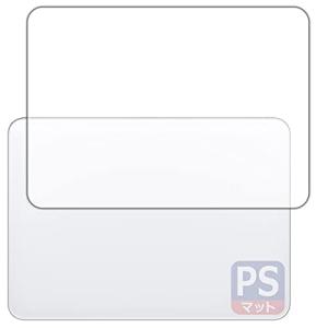 PDA工房 Magic Trackpad (MK2D3ZA/AMMMP3ZA/A) 対応 PerfectShield 保護 フィルム [前面用] 3枚の商品画像