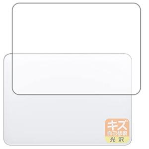 PDA工房 Magic Trackpad (MK2D3ZA/AMMMP3ZA/A) 対応 キズ自己修復 保護 フィルム [前面用] 光沢 日本製の商品画像
