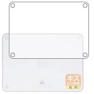 PDA工房 Magic Trackpad (MK2D3ZA/AMMMP3ZA/A) 対応 キズ自己修復 保護 フィルム [背面用] 光沢 日本製の商品画像
