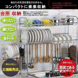 台所収納水切りラック洗い物バスケット水切りカゴキッチンラック洗い物食器収納自動排水食器乾燥大容量シンク上流し台収納力抜群