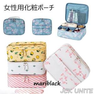 化粧ポーチ コスメポーチ 洗面道具収納 スキンケ...の商品画像