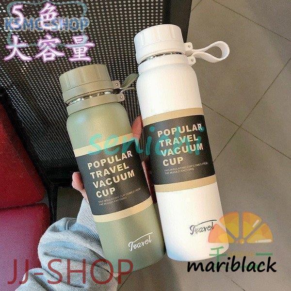 水筒 マグボトル 650ML 850ML 1100ML 真空断熱 ワンタッチ 携帯マグ 持ち運び 携...