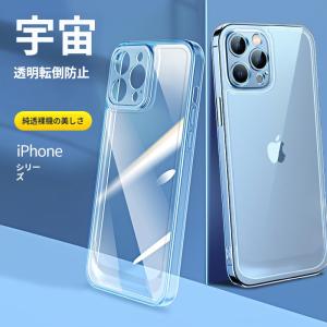 iPhone16 ケース iPhone15 ケー...の商品画像