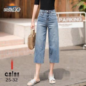 デニムパンツ 7分丈 レディース 春 夏 秋 クロップドパンツ デニム ストレート ボトムス ジーンズ ハイウエスト おしゃれ｜mariblack