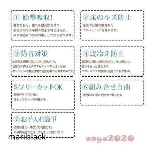 ジョイントマット 赤ちゃん ベビー マット 防...の詳細画像3