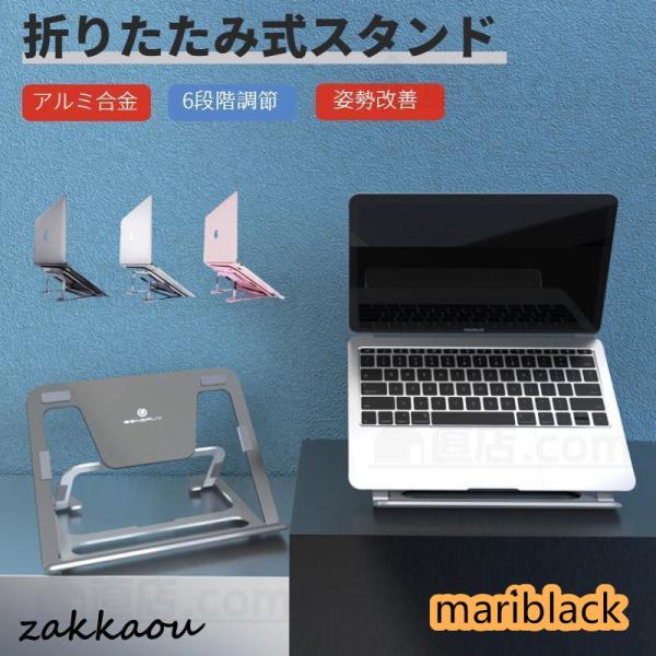 Apple MacBook Pro 13インチ Air 13インチ Pro 16 14 15インチノ...