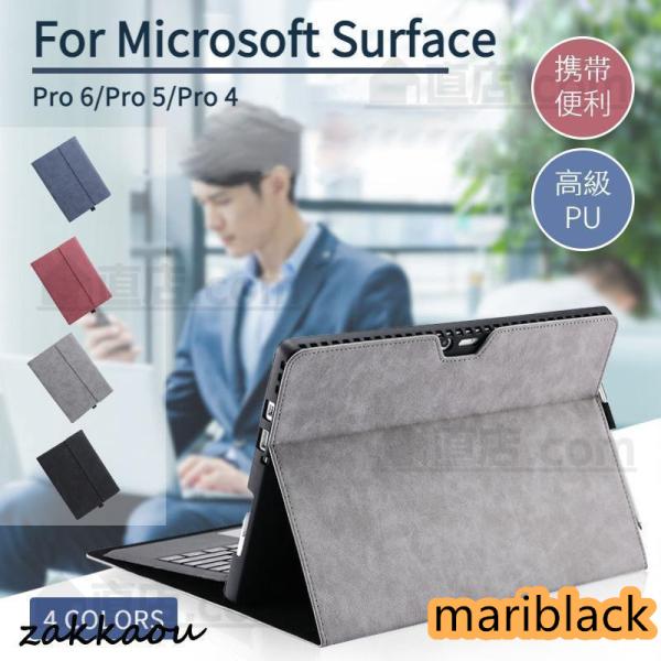 フィルムおまけ！マイクロソフト サーフェス プロ Microsoft Surface Pro 6/5...