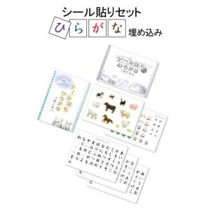 モンテ 五十音の箱（ひらがな・カタカナ） おもちゃ 知育玩具