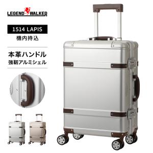 BALR.（ボーラー） スーツケース ROMEO EMBOSSED HEXAGON SUITCASE S