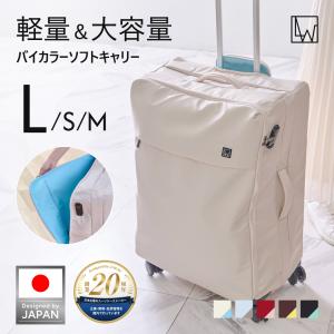 LW エルダブリュー 4300-67 FLIP フリップ ソフトキャリー キャリー