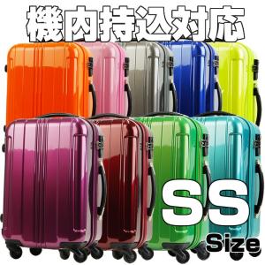スーツケース 小型 軽量 キャリーバッグ ファスナー 5062-46