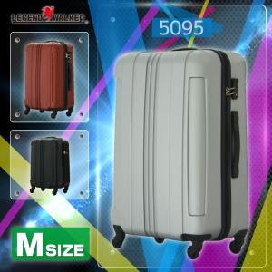 スーツケース M サイズ 中型 軽量 レジェンドウォーカー キャリーバッグ ハード ケース 旅行かばん 5095-58