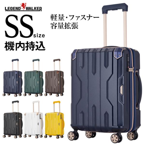 スーツケース キャリーケース キャリーバッグ トランク 小型 軽量 SSサイズ おしゃれ 静音 ハー...