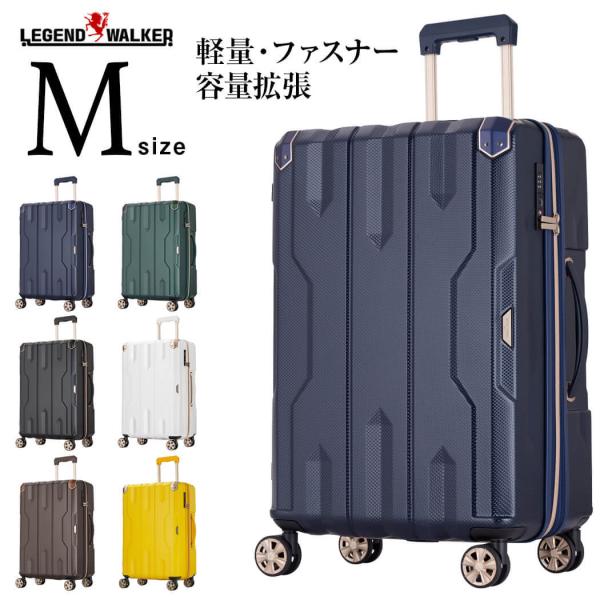 スーツケース キャリーケース キャリーバッグ トランク 中型 軽量 Mサイズ おしゃれ 静音 ハード...