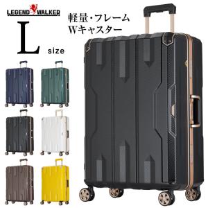 スーツケース 100L 送料無料 BALENO EXE バレノエグゼ キャリーバッグ