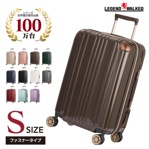 スーツケース キャリーバッグ トランクケース レディースバッグ Sサイズ 小型 超軽量 おしゃれ か...