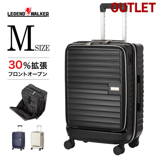 アウトレット LEGEND WALKER マリブ 5208-54 スーツケース ファスナータイプ フ...