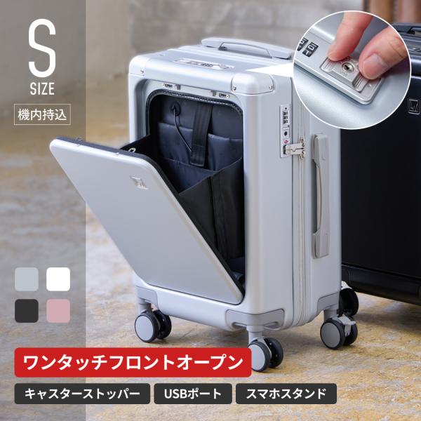 LW エルダブリュー 5213-48 スーツケース ファスナータイプ 機内持込 1年保証 ワンタッチ...