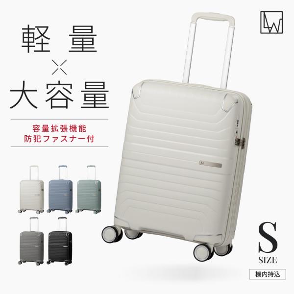 LW VITA 5304-48 スーツケース ファスナータイプ 軽量 大容量 機内持込 1年保証 容...