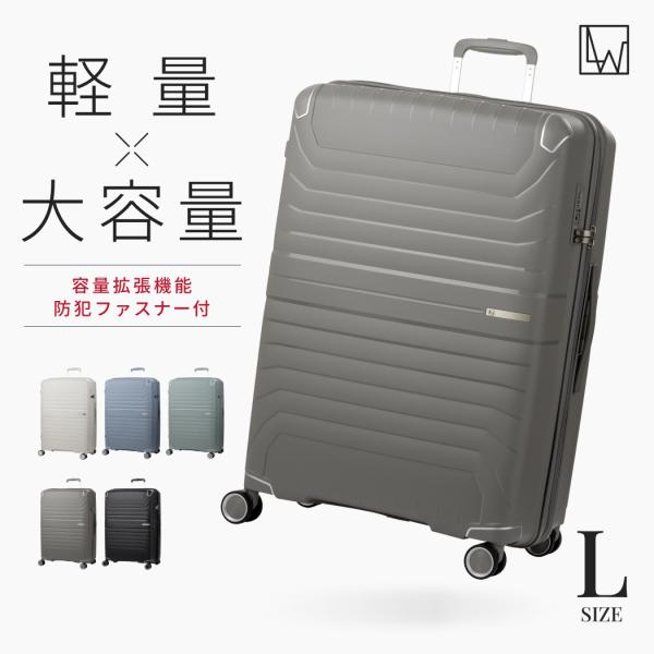 LW VITA 5304-69 スーツケース ファスナータイプ 軽量 大容量 1年保証 容量拡張 T...