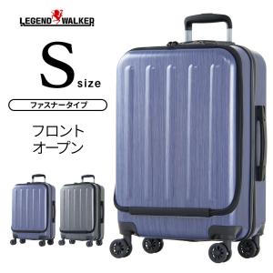 スーツケース キャリーケース キャリーバッグ トランク 小型 超軽量 Sサイズ おしゃれ 静音 ハード TSAロック レジェンドウォーカー 5403-55｜marienamaki