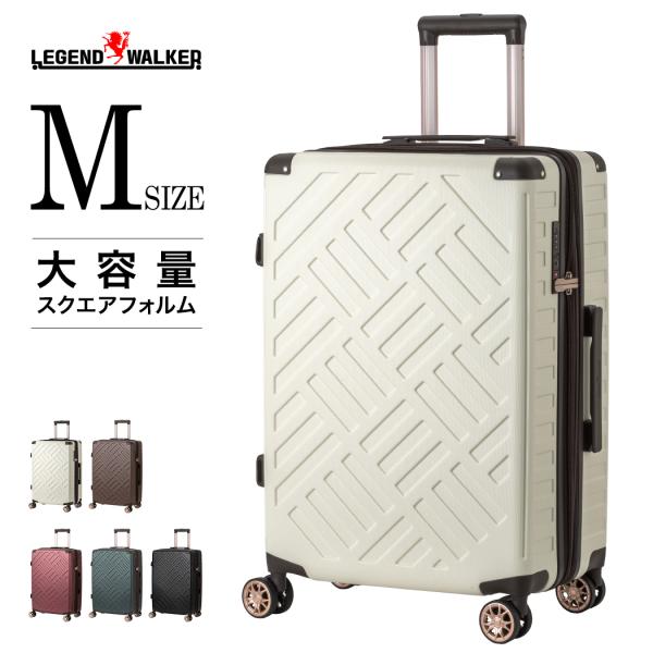 LEGEND WALKER デッキ・ジッパープラス 5514-59 スーツケース キャリーケース 容...