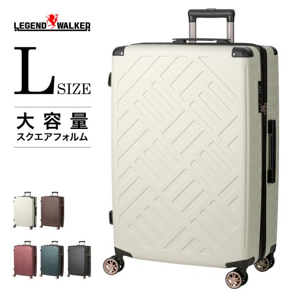 LEGEND WALKER デッキ・ジッパープラス 5514-69 スーツケース キャリーケース 容...