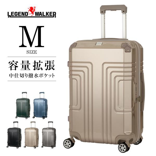 LEGEND WALKER コモド 5519-57 スーツケース キャリーケース キャリーバッグ フ...