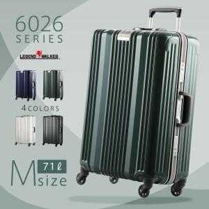 スーツケース キャリーバッグ キャリーケース メーカー1年修理保証 LEGEND WALKER レジェンドウォーカー Mサイズ 『6026-64』｜marienamaki