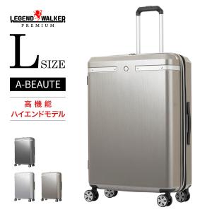 スーツケース キャリーケース ファスナータイプ 軽量 キャスターストッパー Lサイズ レジェンドウォーカー 7〜泊 6721-47 A-BEAUTE アボーテ 送料無料｜marienamaki