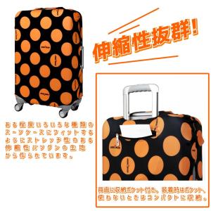 50%OFF スーツケースカバー ラゲッジカバ...の詳細画像2