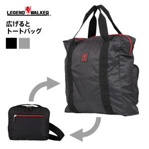 2way トートバッグ 肩掛けポーチ サコッシュ かばん 鞄 折りたたみ LEGEND WALKER レジェンドウォーカー 9111｜marienamaki