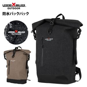 9500-50 防水 バックパック LEGEND WALKER OUTDOOR 止水ファスナー装備 レジェンドウォーカー｜marienamaki