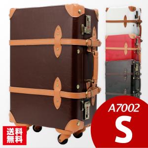 トランク スーツケース S サイズ 小型 トランクケース トランクキャリー 軽量 かわいい キャリーバッグ アウトレット 訳あり A7002-53
