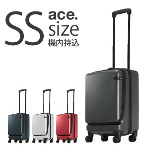 アウトレット スーツケース ACE エース キャリーケース キャリーバッグ 機内持込 小型 TSAロック B-AE-06235｜marienamaki