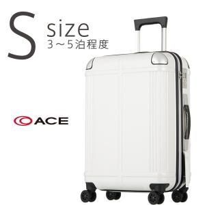 アウトレット スーツケース キャリーケース キャリーバッグ エース 小型 軽量 Sサイズ おしゃれ 静音 ace ハード ファスナー ビジネス B-AE-06292｜marienamaki