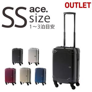 アウトレット スーツケース キャリーケース キャリーバッグ エース 小型 軽量 機内持ち込み おしゃれ 静音 ACE ゼロブリッジ ストッパー付き ハード B-AE-06431