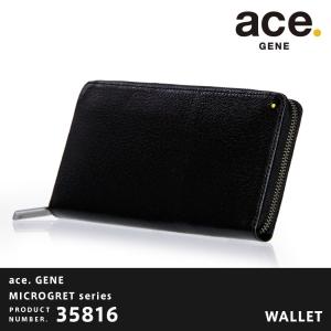 父の日 ace.GENE エースジーン MICROGRET ミクログレット 長財布「AE-35816」｜marienamaki