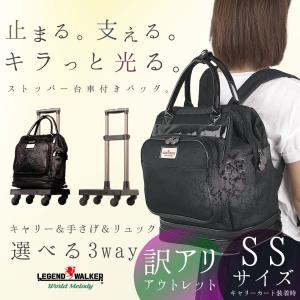 キャリーカート ショッピング キャリーバッグ キャリーケース トートバッグ 軽量 ４輪 キャスター付きバッグ 買い物 B-2003-34　防災