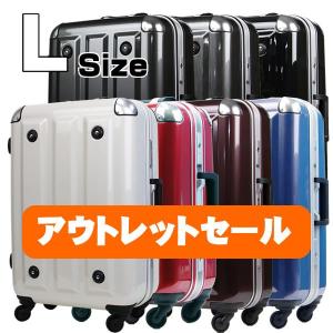 スーツケース 大型 軽量 フレーム キャリーケース キャリーバッグ B-3000-73