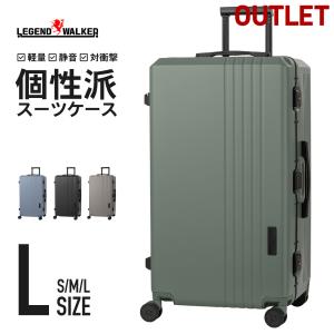LEGEND WALKER チャレンジャー スーツケース 細フレーム