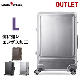 アウトレット スーツケース キャリーケース キャリーバッグ トランク 大型 軽量 Lサイズ おしゃれ 静音 ハード アルミ フレーム レジェンドウォーカー B-5508-70