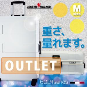 スーツケース M サイズ 中型 軽量 キャリーバッグ キャリーケース キャリーケース 重量計測機能付き 旅行かばん フレーム アウトレット B-6021-64｜marienamaki