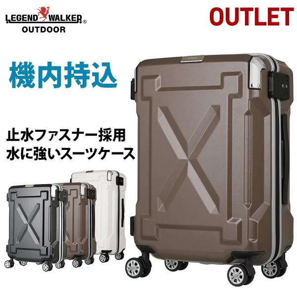 スーツケース キャリーケース 小型 機内持ち込み  レジェンドウォーカー 6304-49　防災