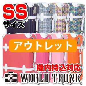 スーツケース 小型 キャリーバッグ トランクキャリー B-7101-48